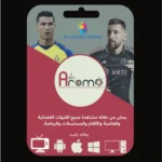 اشتراك اروما AROMA